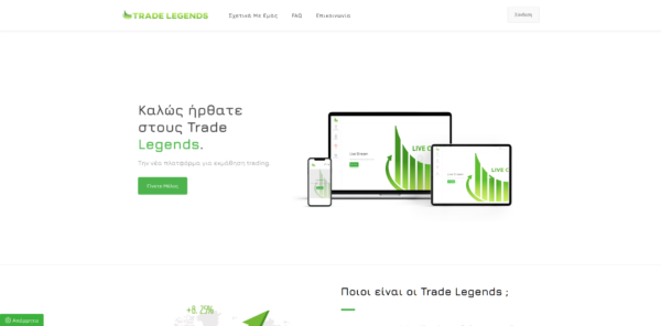 Trade Legends trading platform homepage